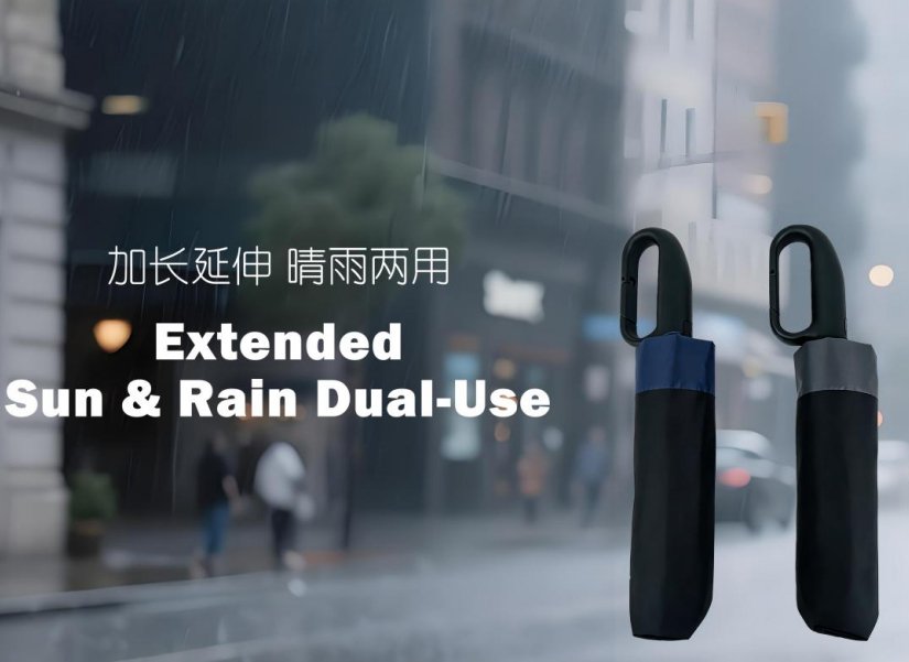 傘面延伸自動折疊傘