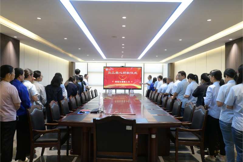 愛心匯聚，溫暖傳遞｜優(yōu)安納傘業(yè)舉行員工愛心捐款活動